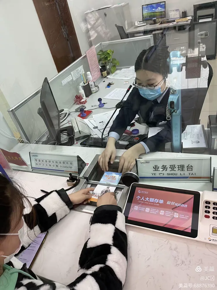 济宁银行洸河中路支行开展反假币宣传活动